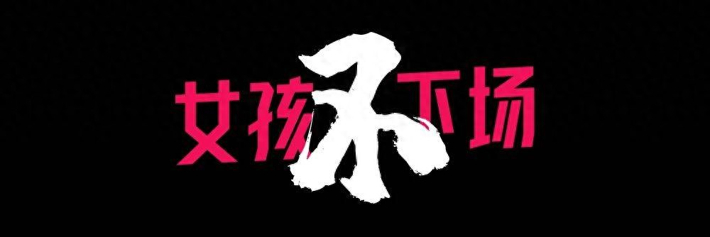 Netflix的“戲劇王”也想找到WNBA來推廣它嗎？