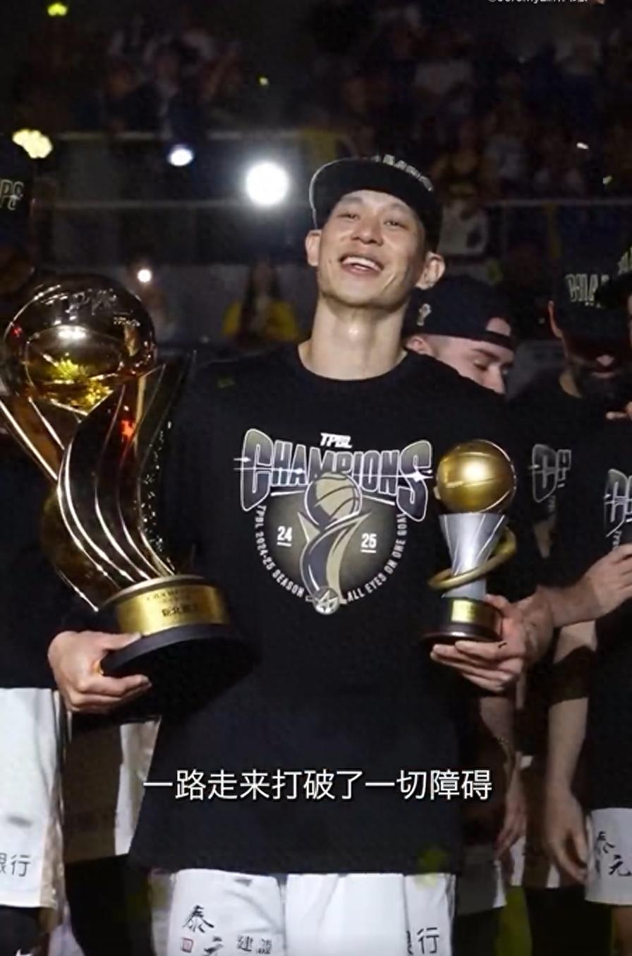 不再瘋狂！杰里米·林（Jeremy Lin）在他的15年職業(yè)生涯后退休 并獲得了6571萬元人民幣
