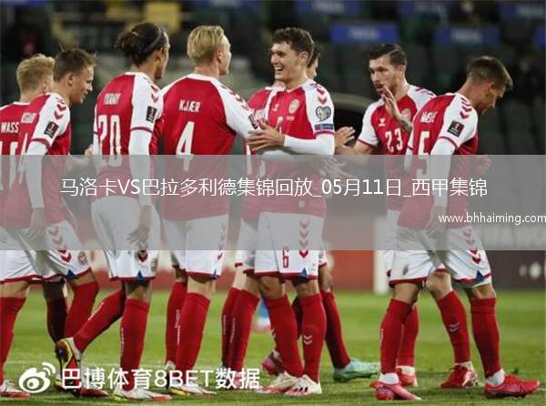 西甲-馬斯卡雷爾破門達德爾建功馬洛卡2-1逆轉巴拉多利德
