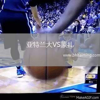 亞特蘭大VS蒙扎