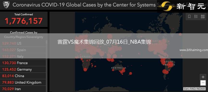 07月16日NBA夏季聯(lián)賽 雷霆 - 魔術(shù) 精彩鏡頭