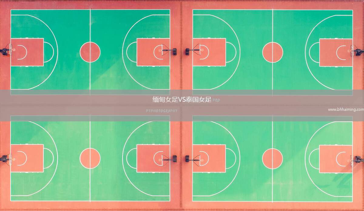 緬甸女足VS泰國女足