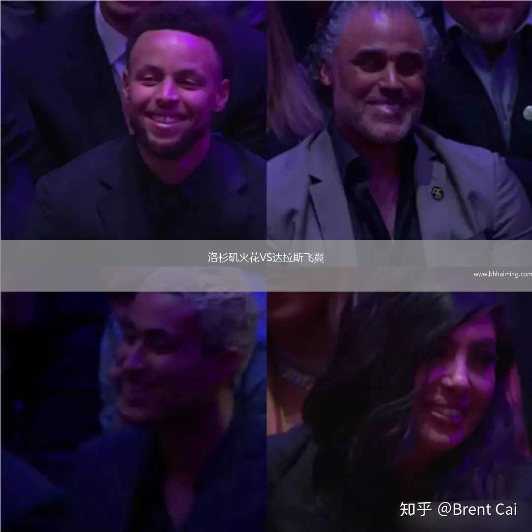 洛杉磯火花VS達拉斯飛翼