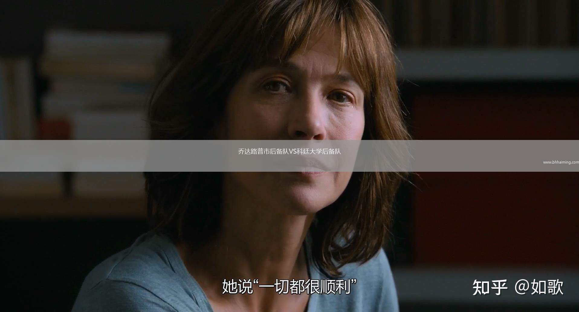 喬達路普市后備隊VS科廷大學后備隊