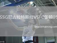 SSG尼古拉特斯拉VSFC條頓05