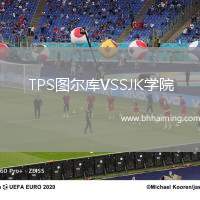 TPS圖爾庫(kù)VSSJK學(xué)院