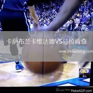 卡薩布蘭卡維達德VS馬拉肯查