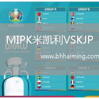 MIPK米凱利VSKJP