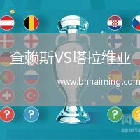 查賴斯VS塔拉維亞