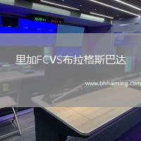 里加FCVS布拉格斯巴達