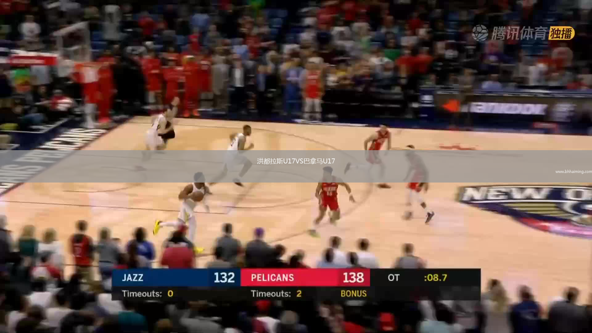洪都拉斯U17VS巴拿馬U17