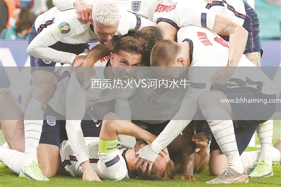 西貢熱火VS河內(nèi)水牛