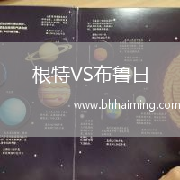 根特VS布魯日